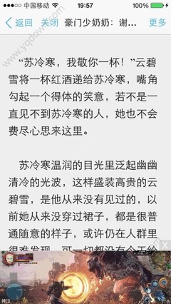 开云官方app下载站